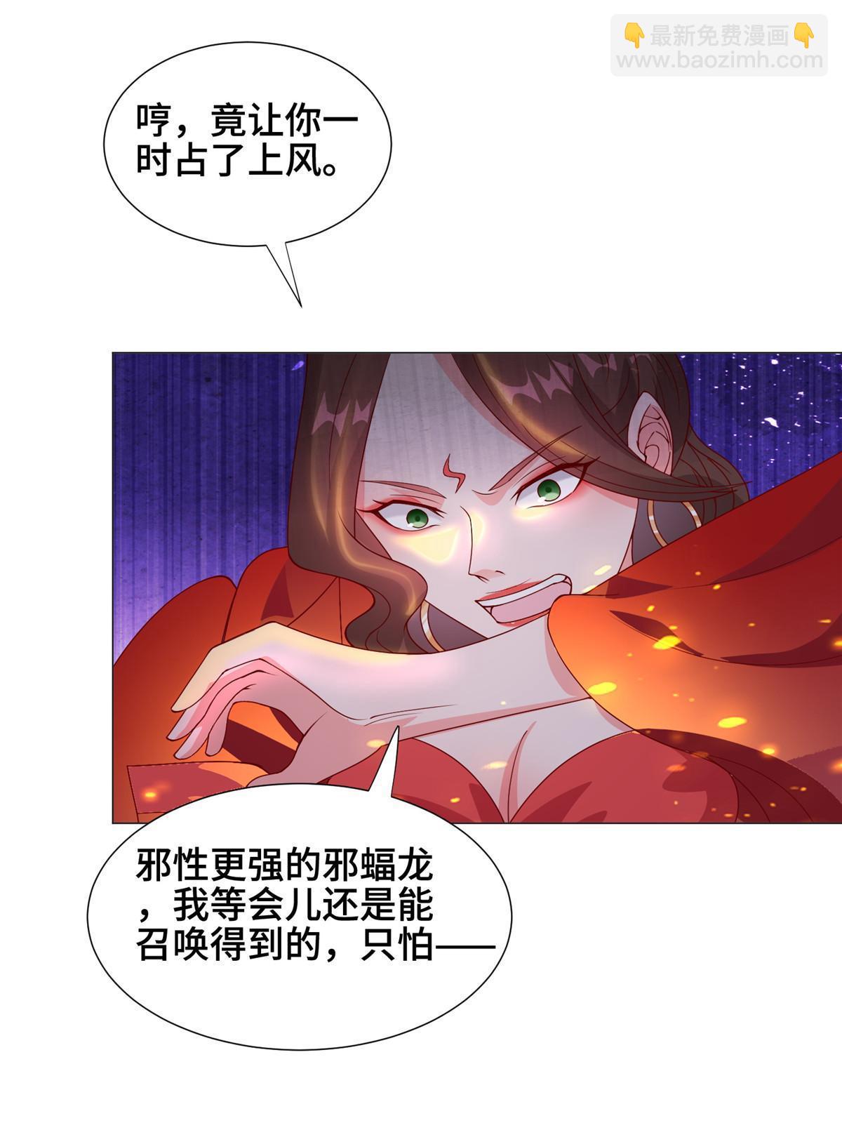 297 北雄来战(1/2)-第302话