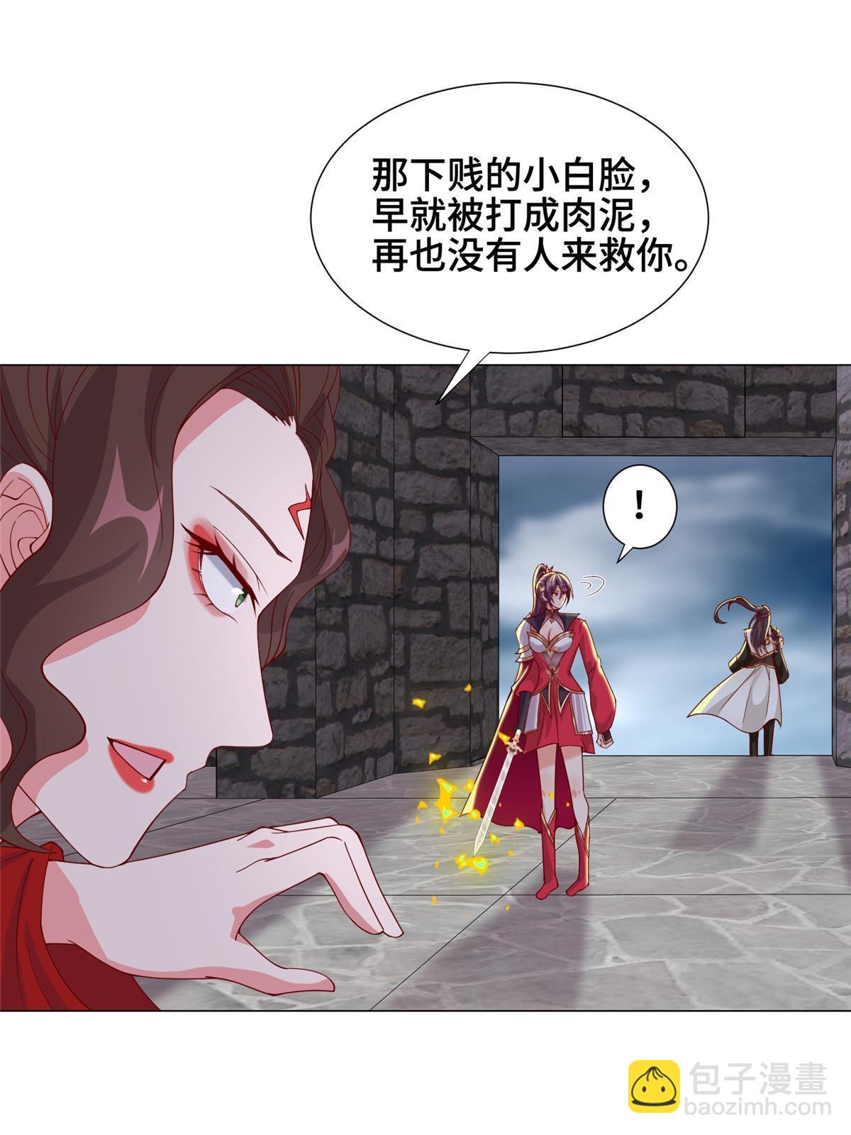 297 北雄来战(1/2)-第302话