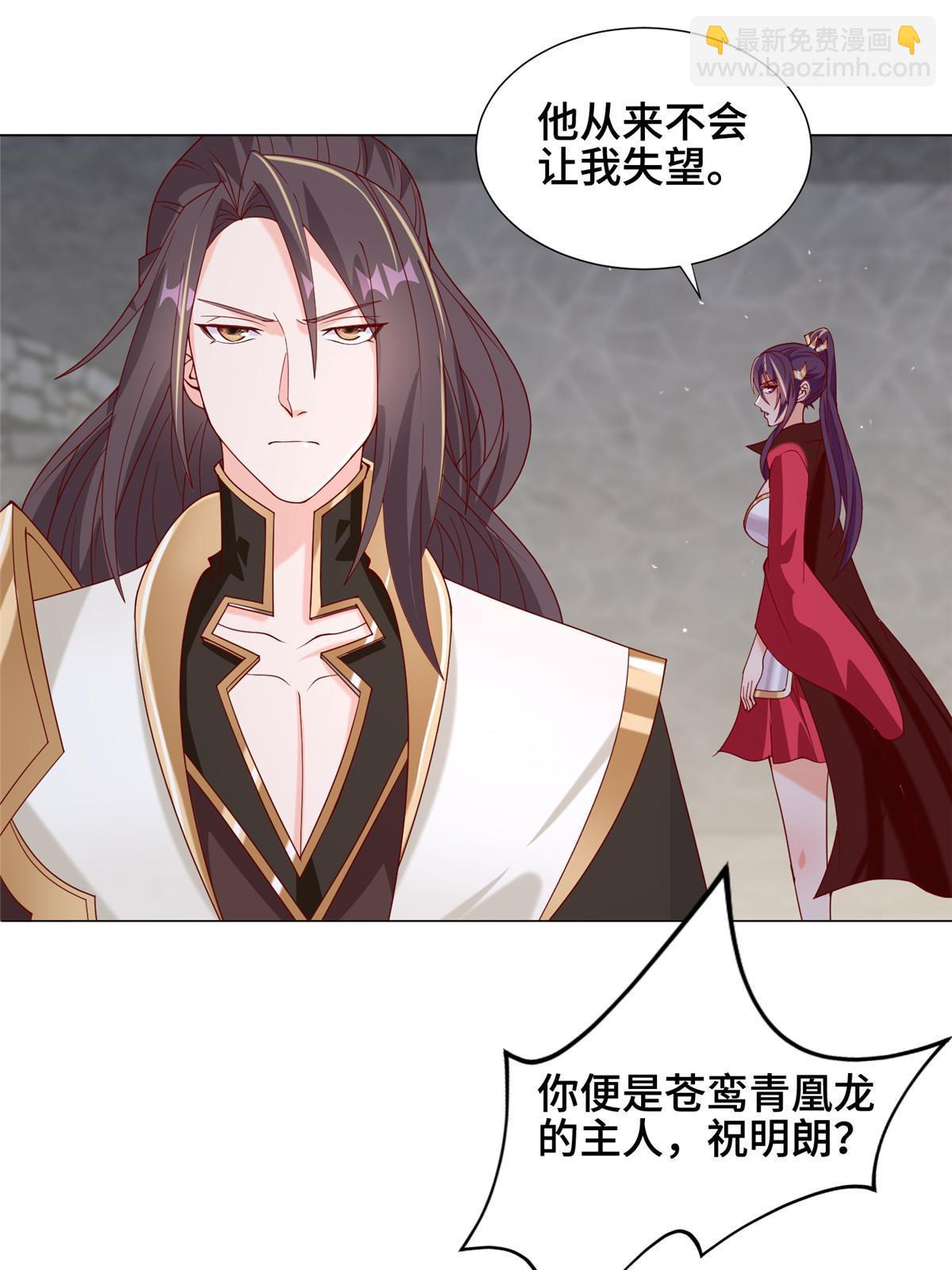 297 北雄来战(1/2)-第302话