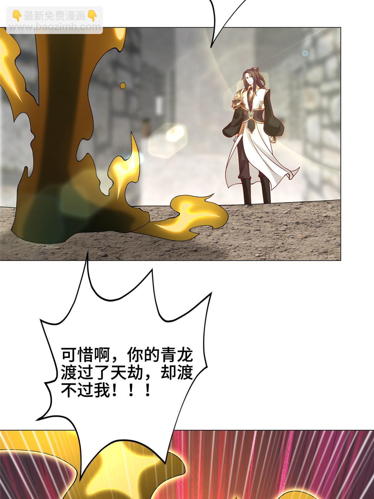 297 北雄来战(1/2)-第302话