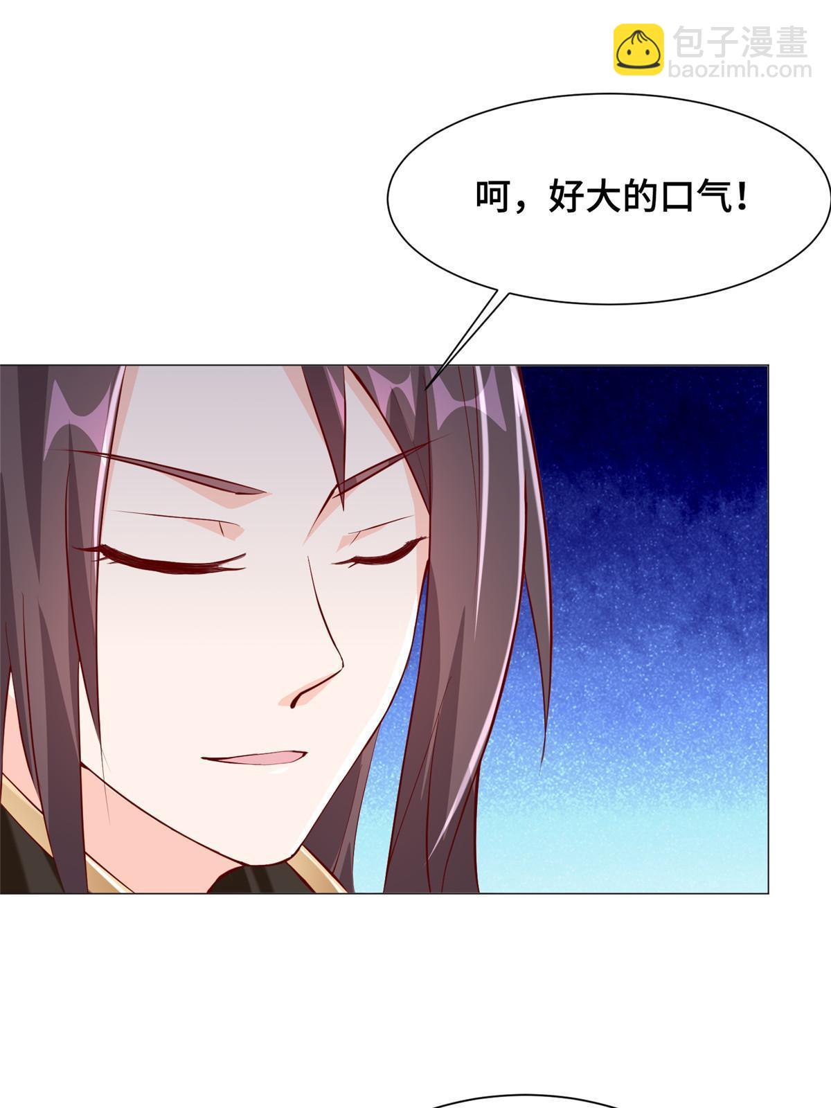 297 北雄来战(1/2)-第302话