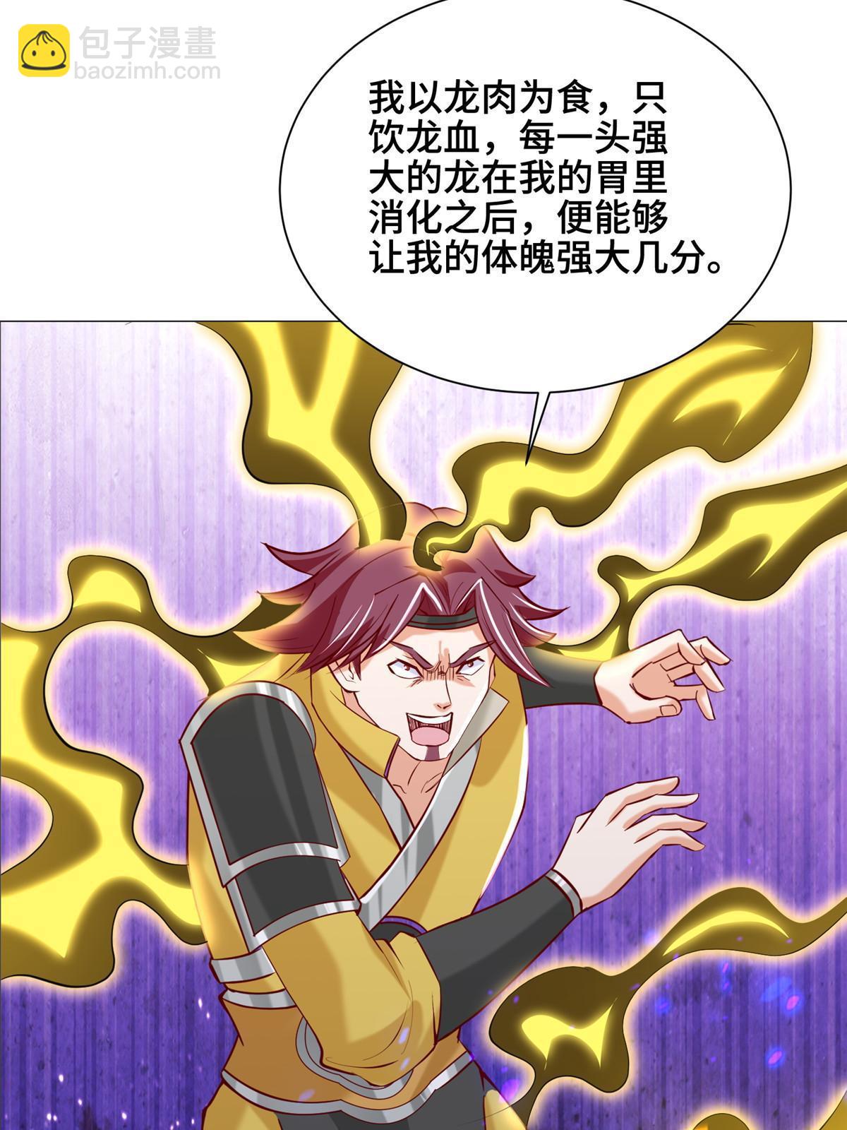 297 北雄来战(1/2)-第302话