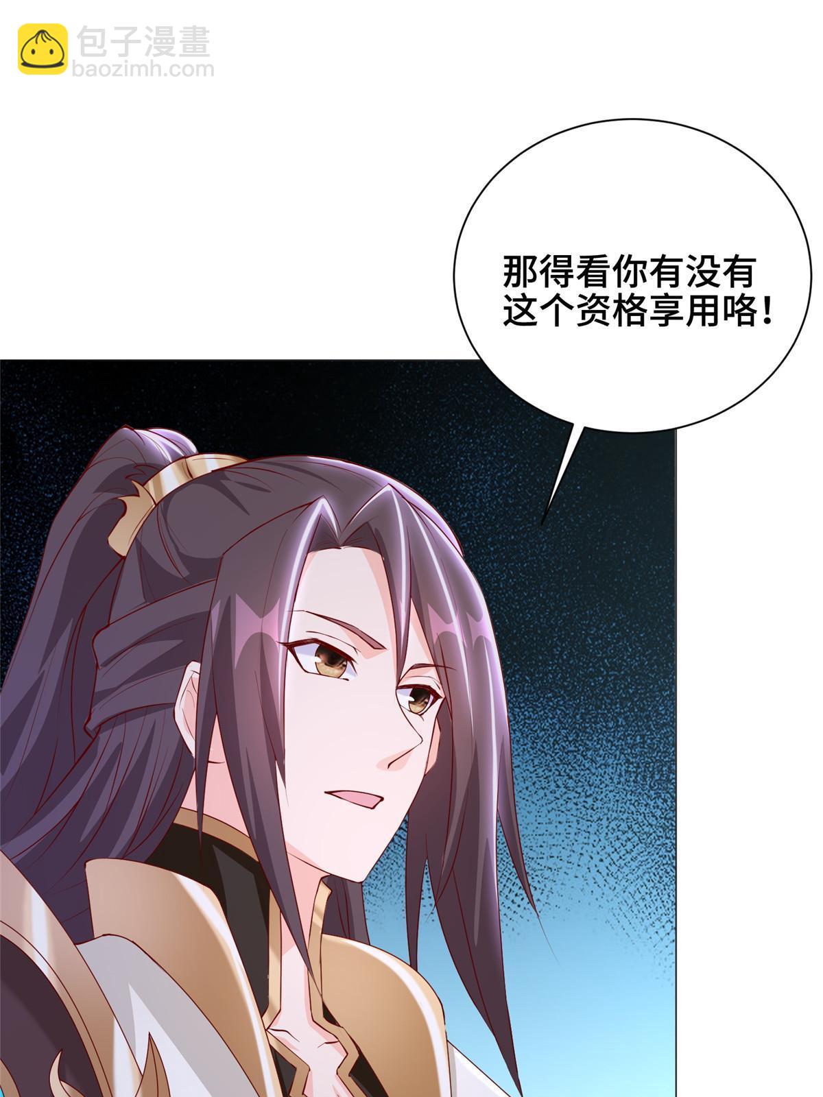 297 北雄来战(1/2)-第302话
