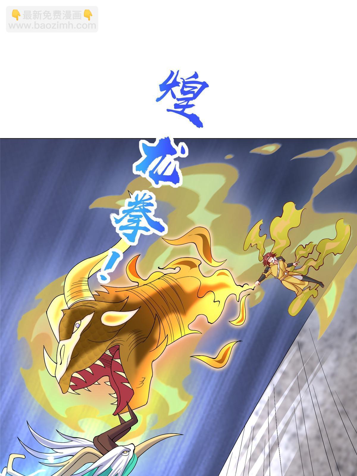 297 北雄来战(1/2)-第302话