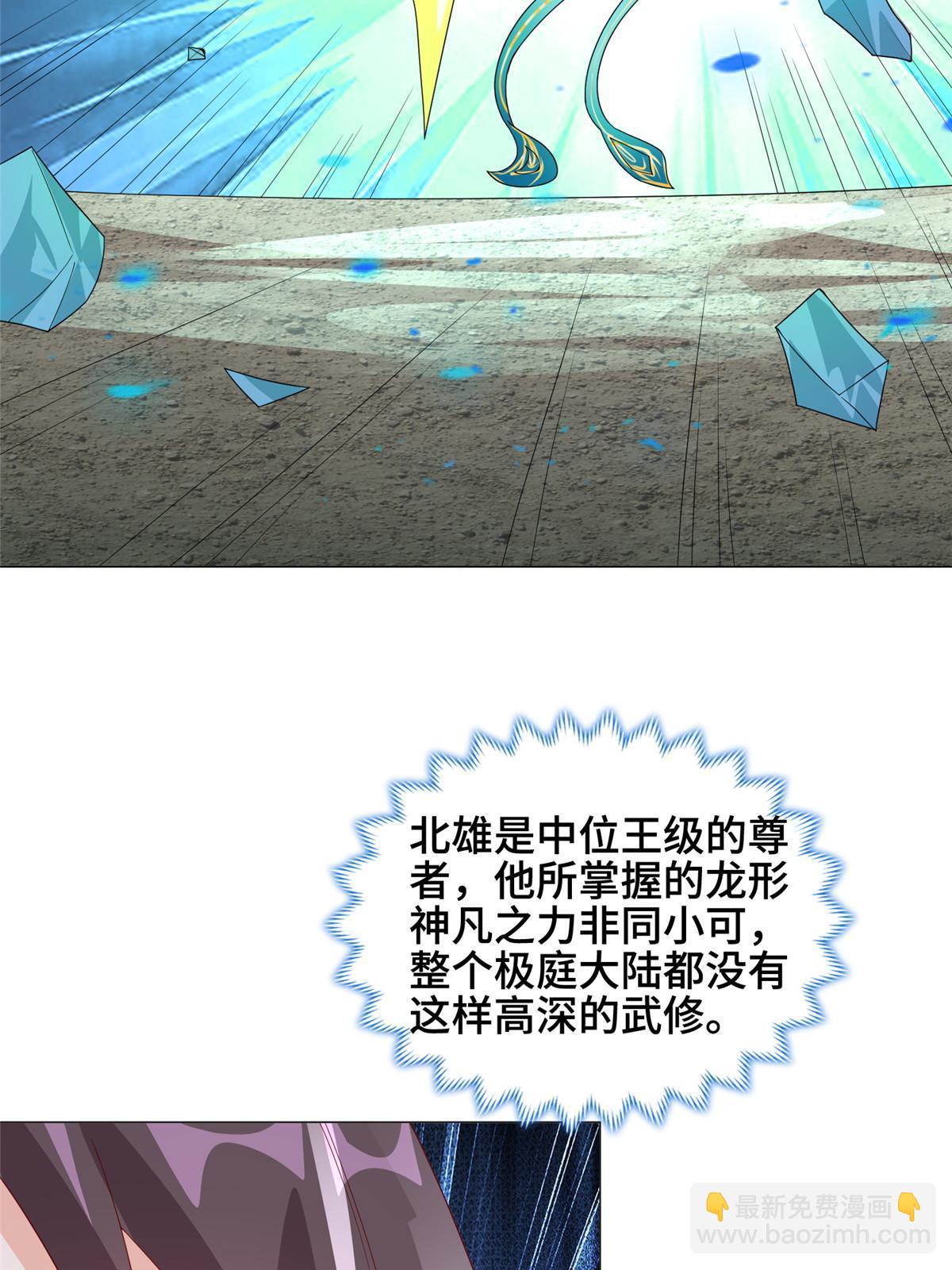 297 北雄来战(1/2)-第302话
