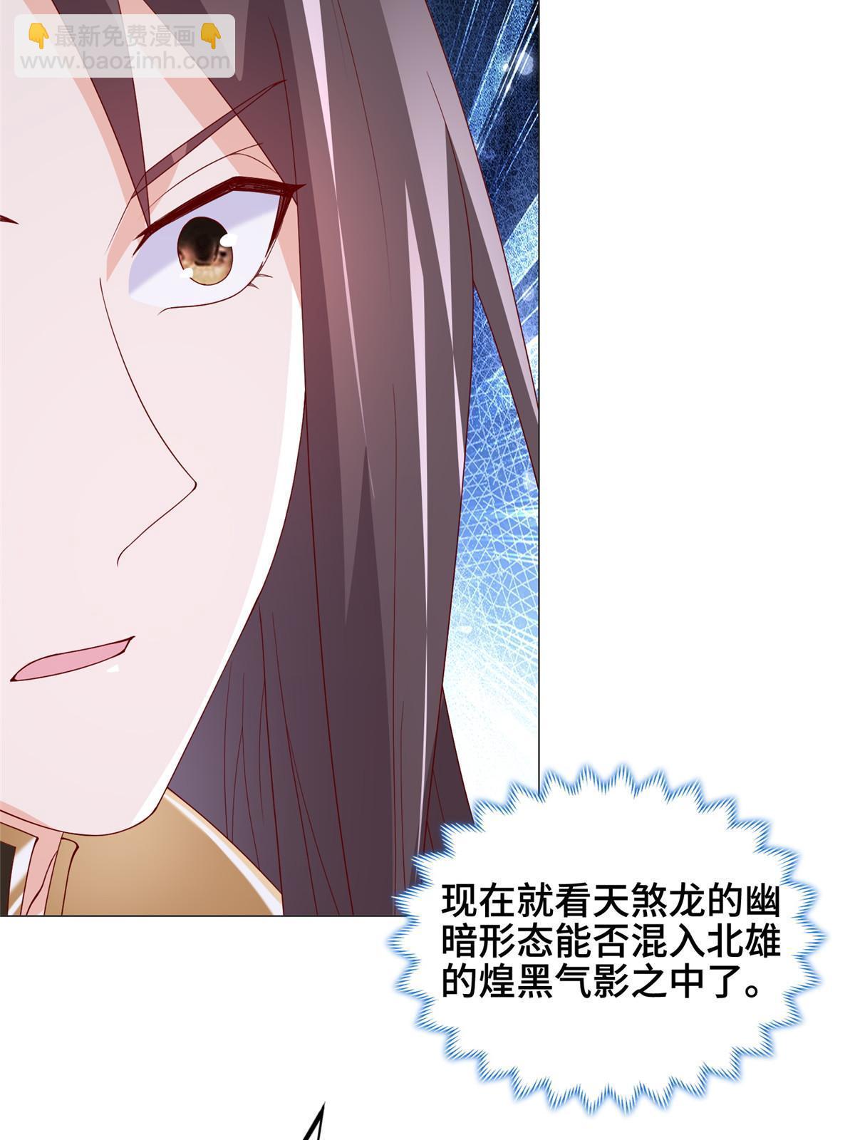 297 北雄来战(1/2)-第302话