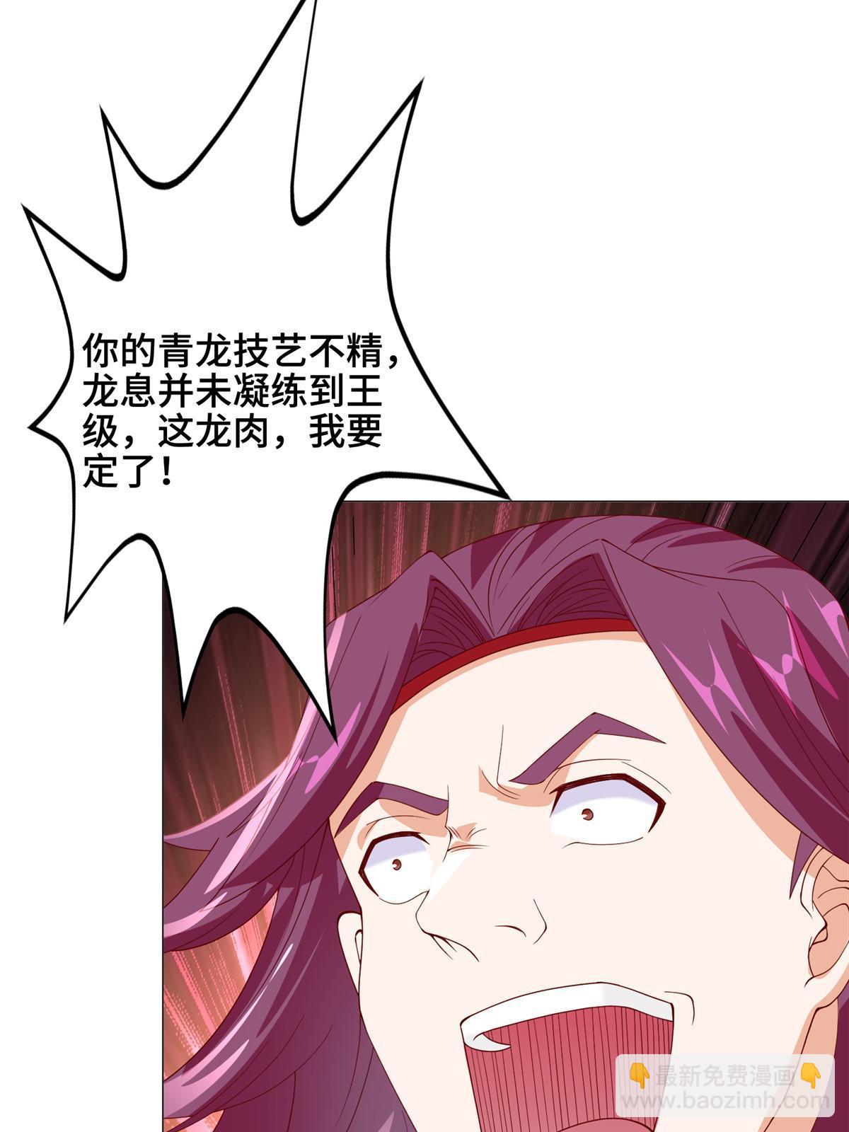 297 北雄来战(1/2)-第302话