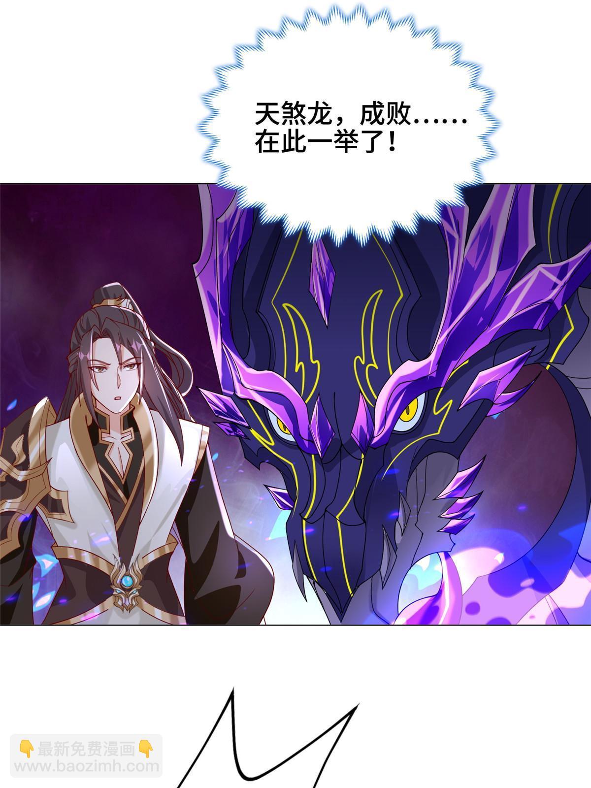 297 北雄来战(1/2)-第302话