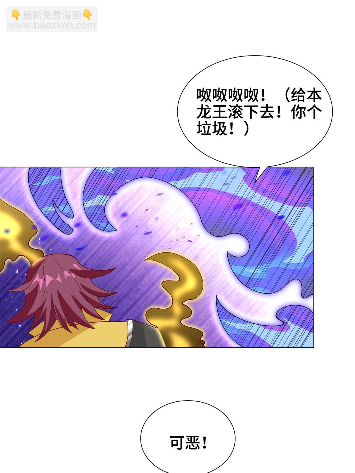 297 北雄来战(1/2)-第302话