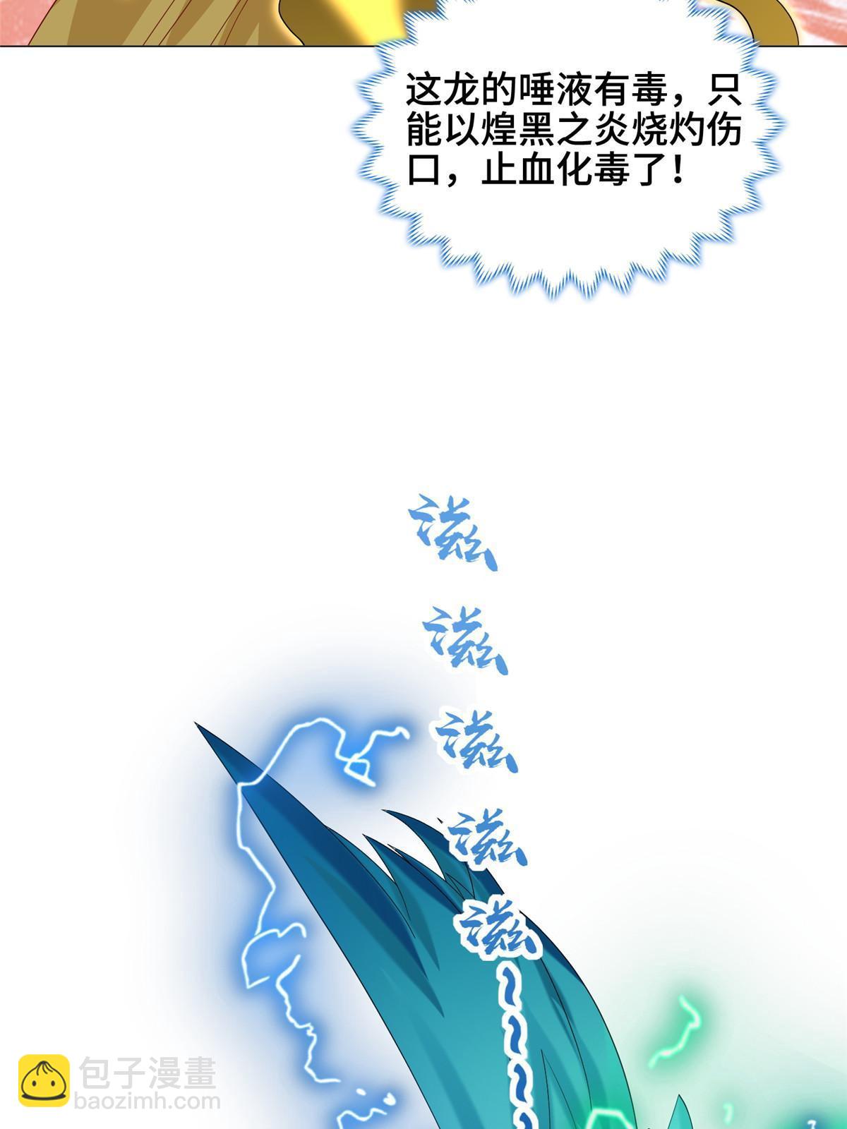 297 北雄来战(1/2)-第302话