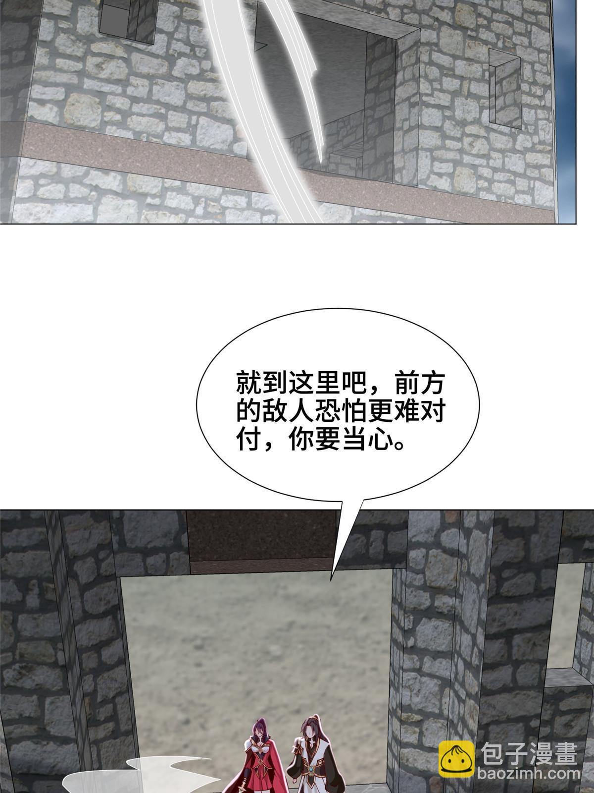 297 北雄来战(1/2)-第302话