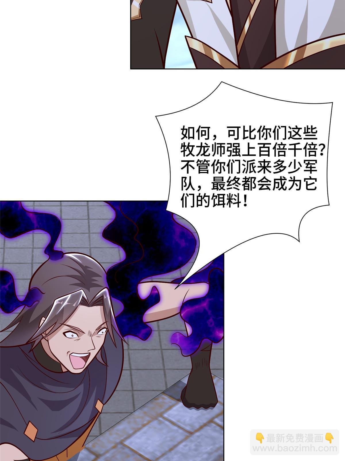 299 最强拔剑术(1/2)-第304话