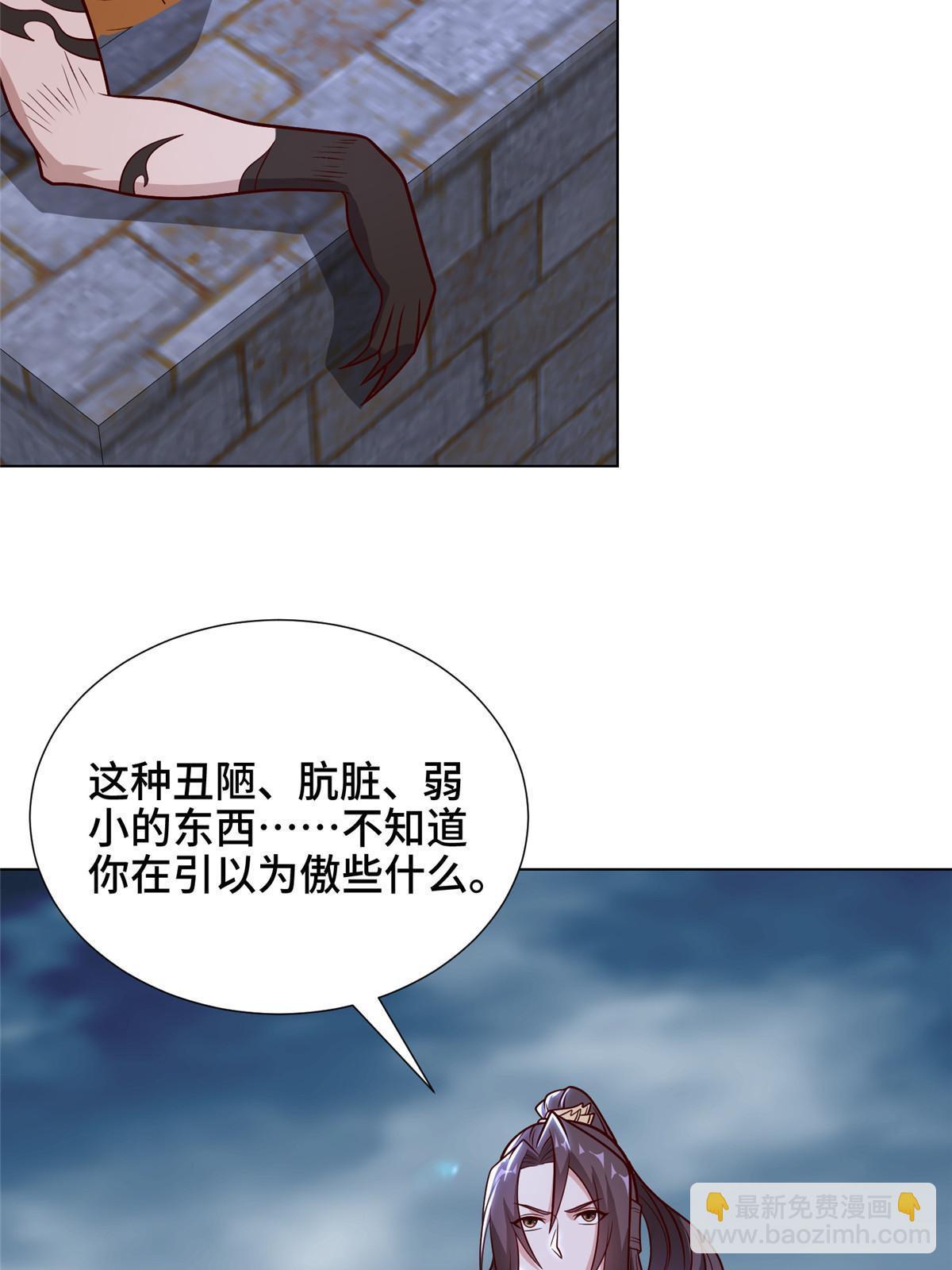 299 最强拔剑术(1/2)-第304话
