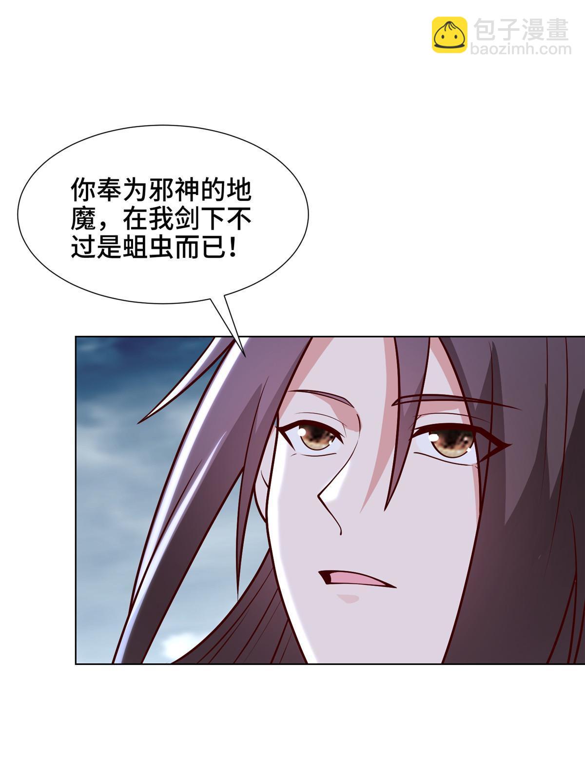 299 最强拔剑术(1/2)-第304话