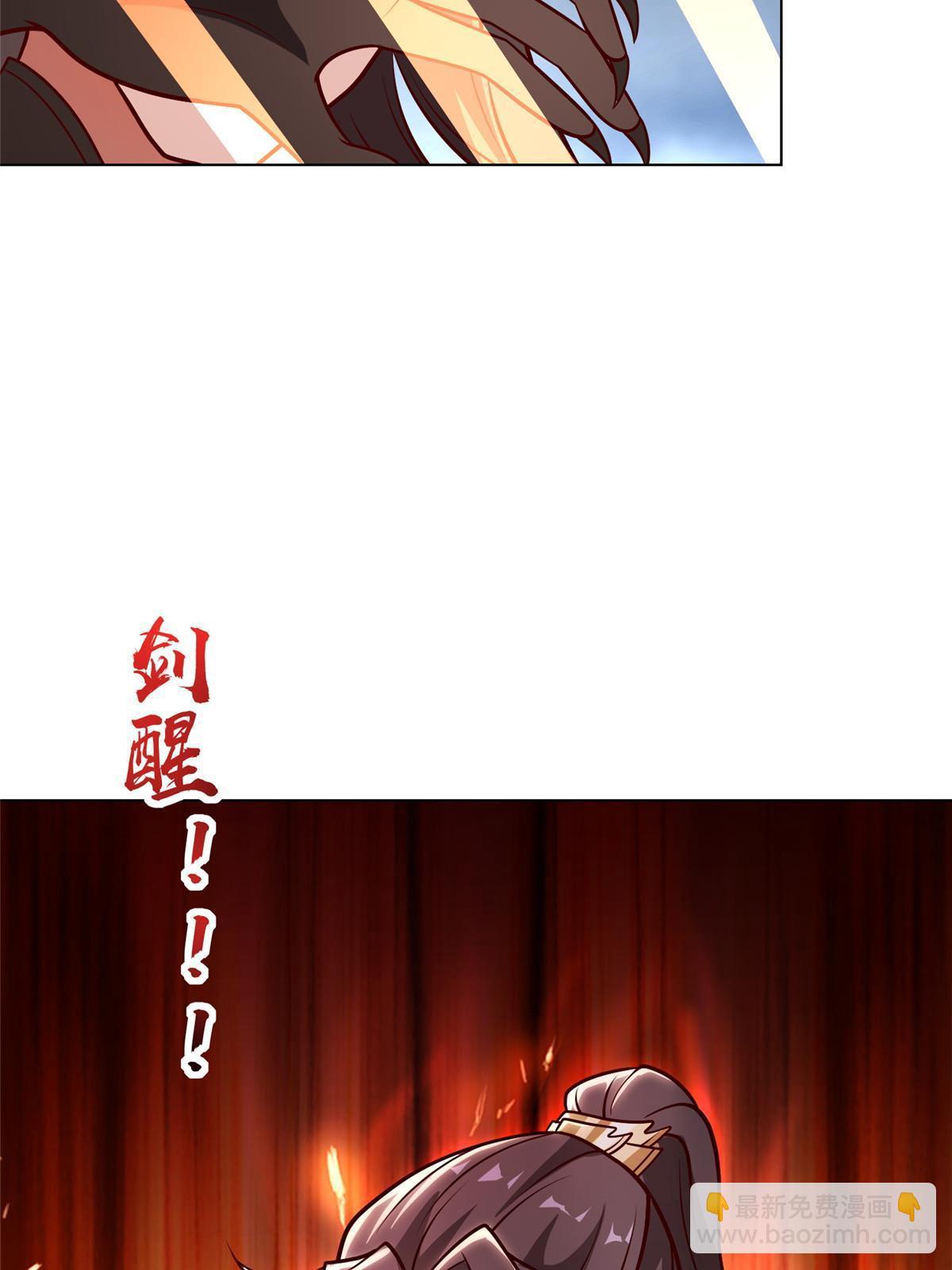 299 最强拔剑术(1/2)-第304话