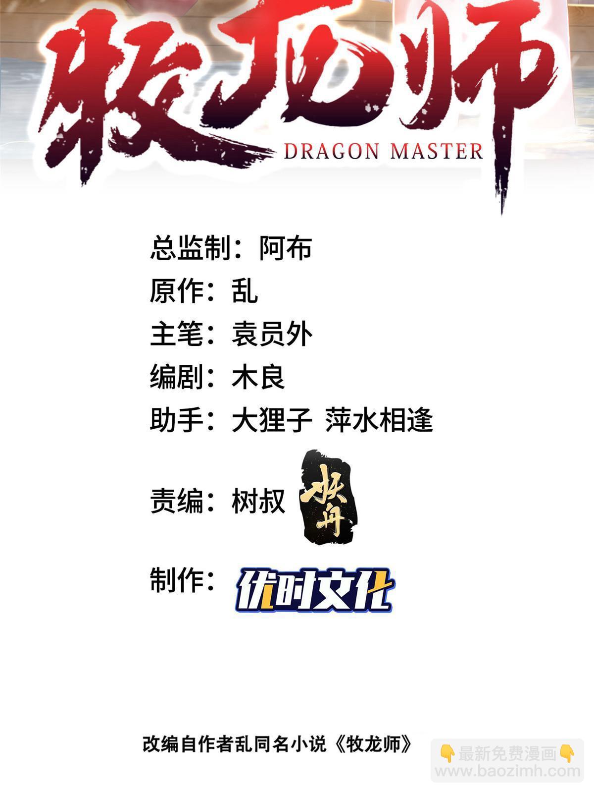 299 最强拔剑术(1/2)-第304话