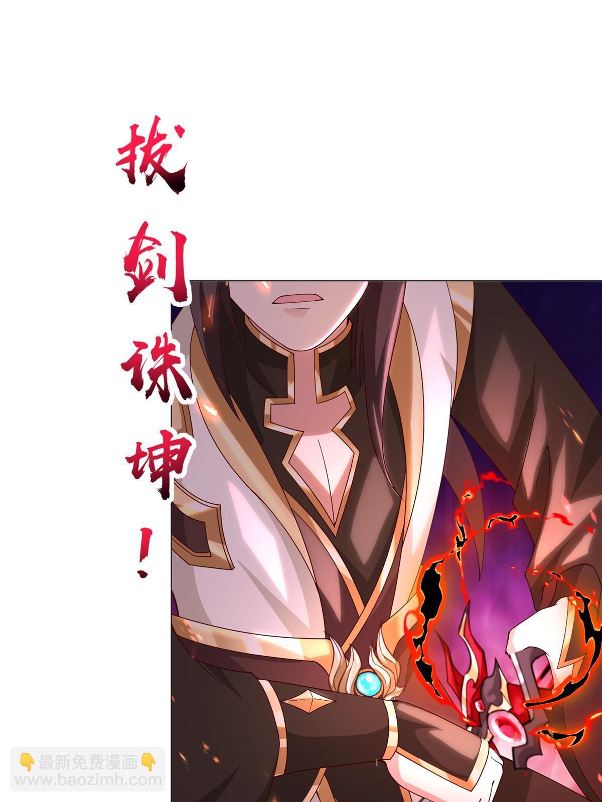 299 最强拔剑术(1/2)-第304话