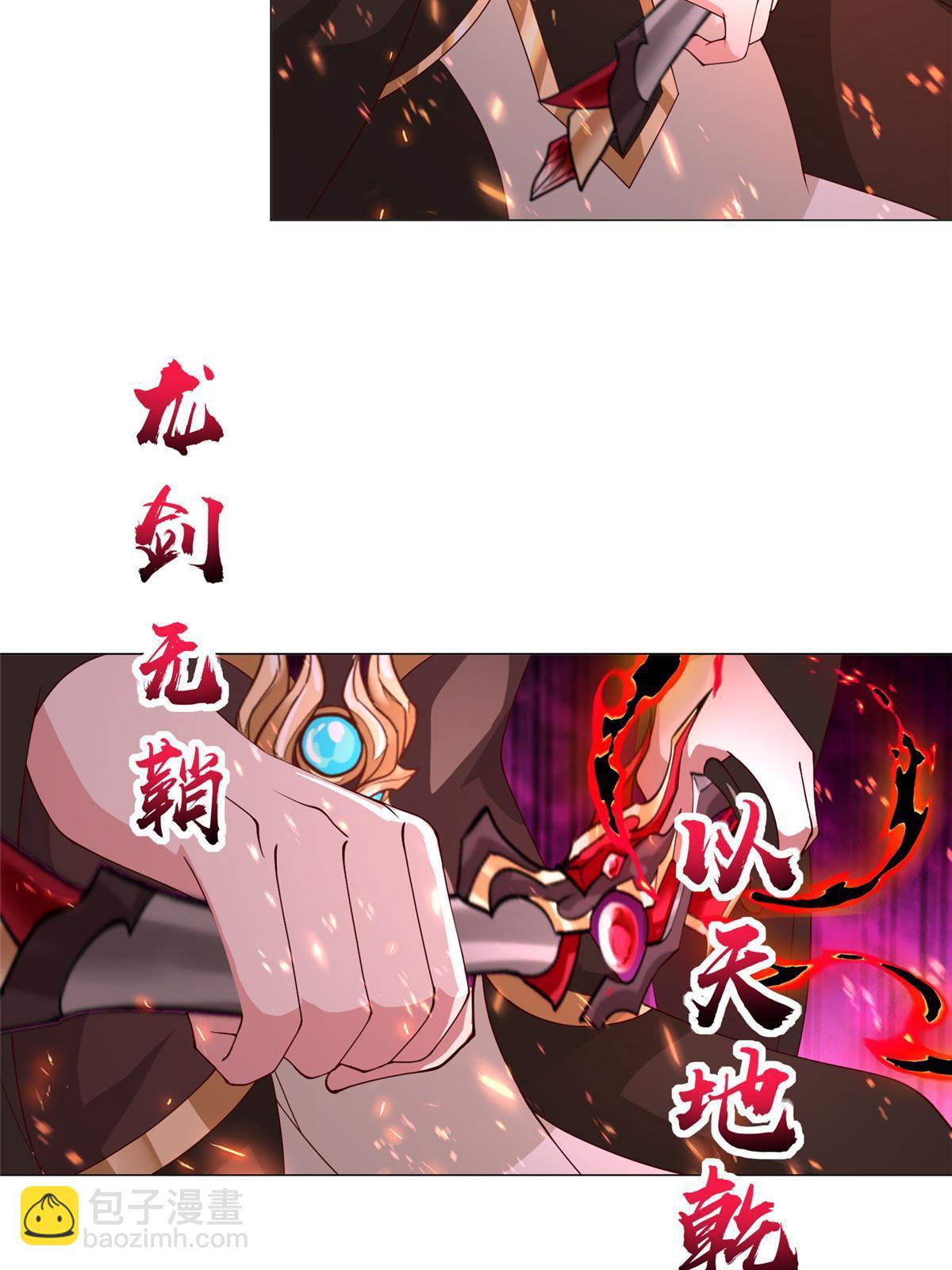 299 最强拔剑术(1/2)-第304话