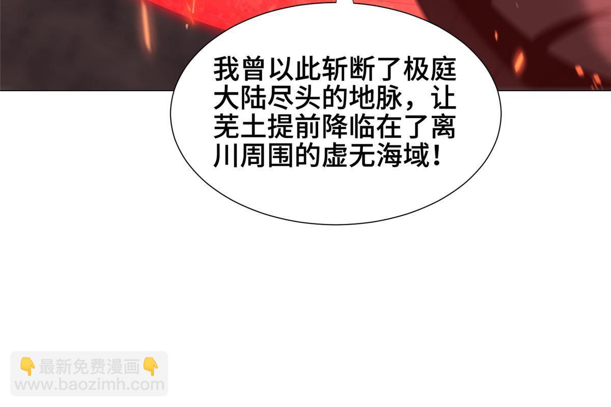 299 最强拔剑术(1/2)-第304话