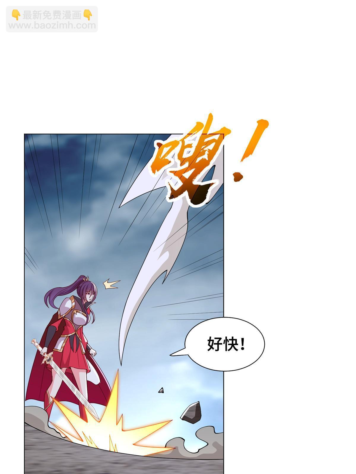 299 最强拔剑术(1/2)-第304话
