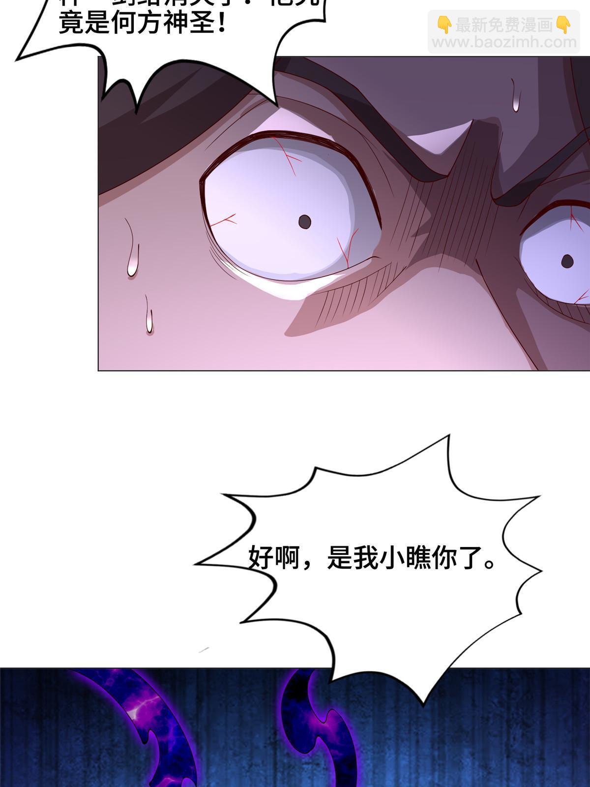 299 最强拔剑术(1/2)-第304话