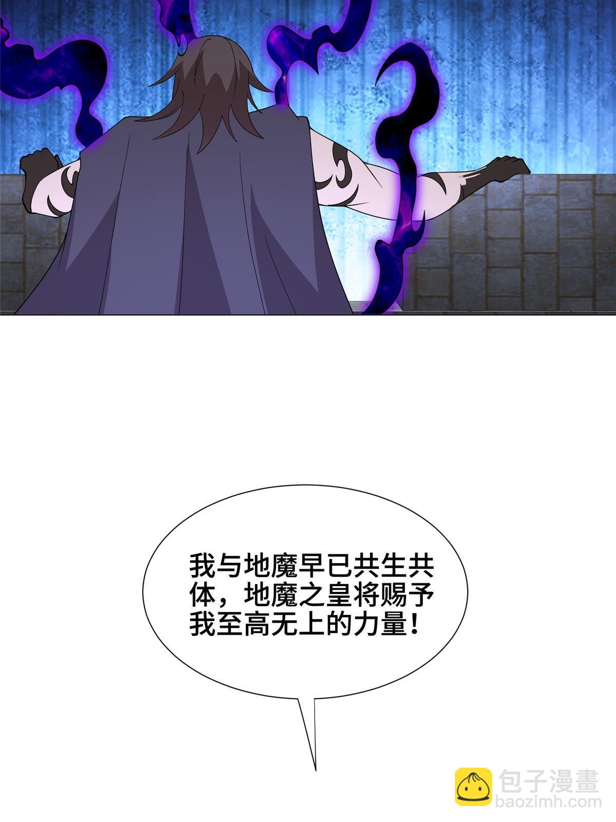 299 最强拔剑术(1/2)-第304话