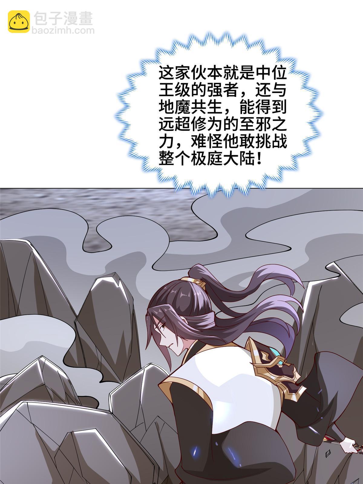 299 最强拔剑术(1/2)-第304话