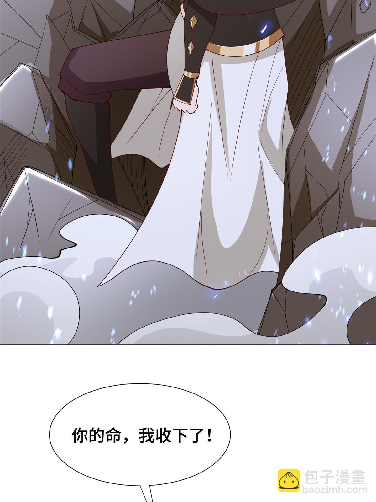 299 最强拔剑术(1/2)-第304话