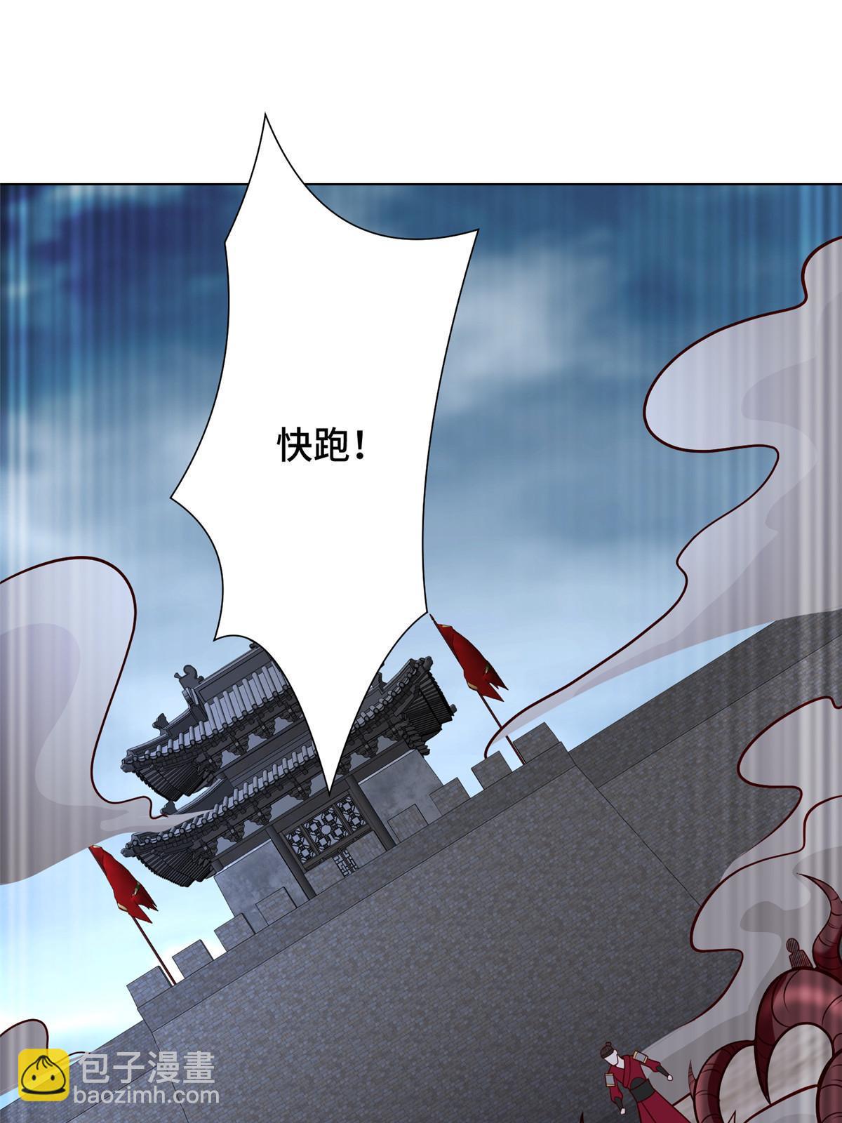 299 最强拔剑术(1/2)-第304话