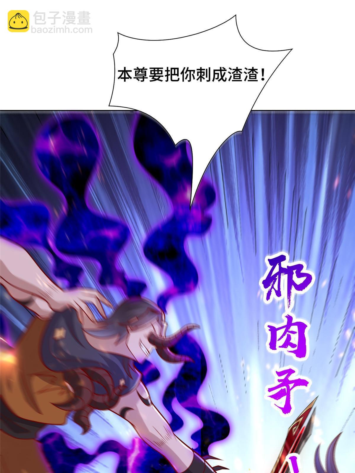 299 最强拔剑术(1/2)-第304话