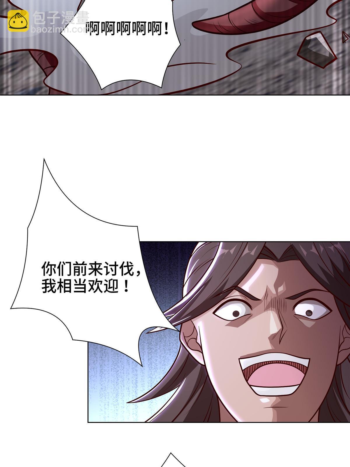 299 最强拔剑术(1/2)-第304话