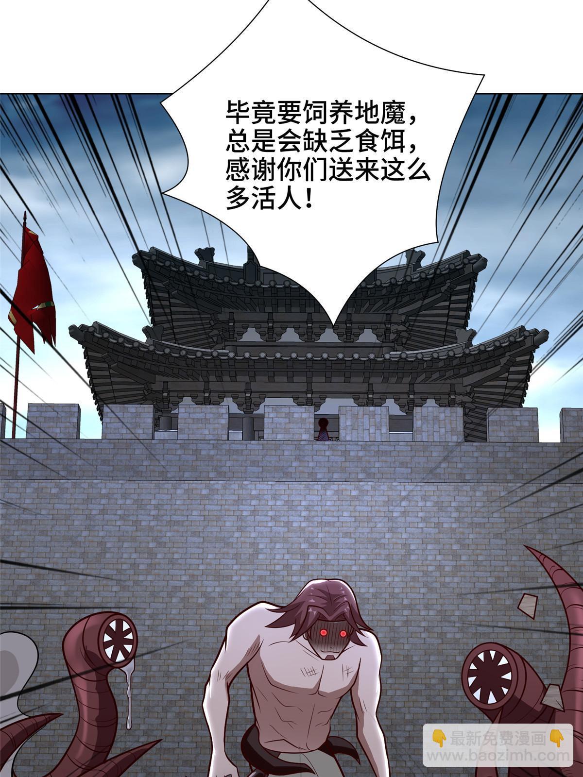 299 最强拔剑术(1/2)-第304话