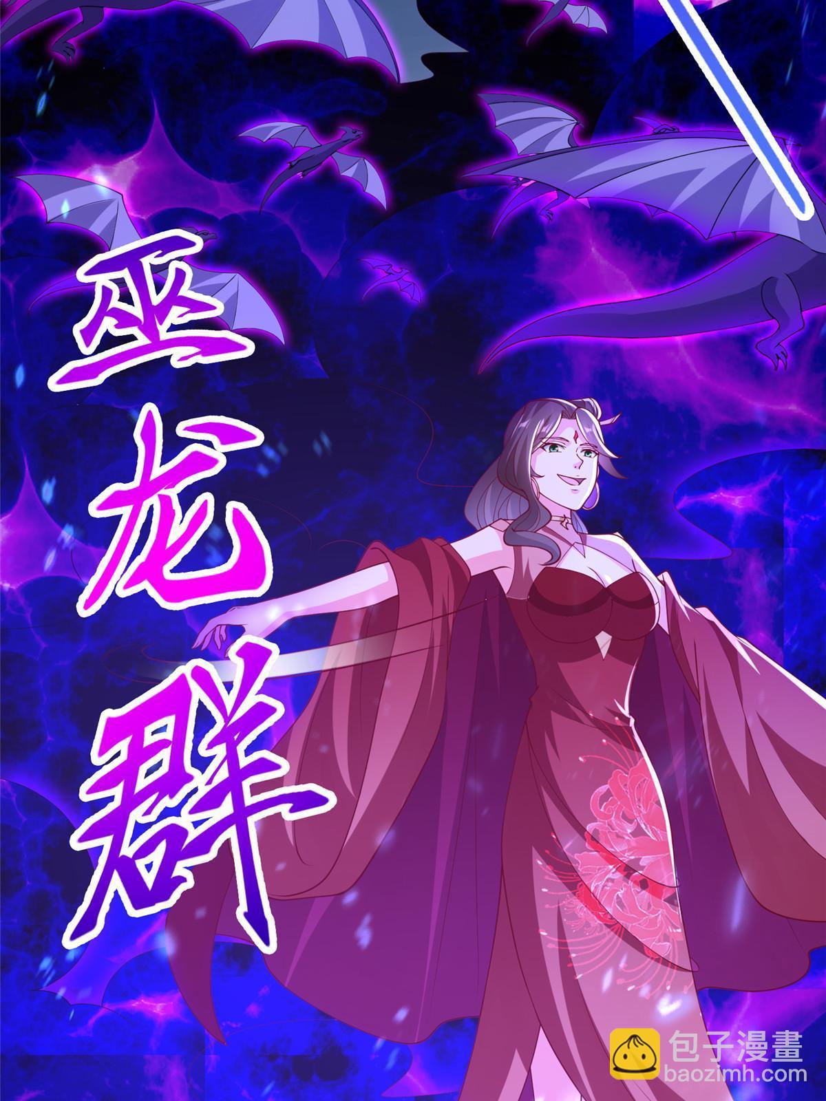 301 刹仙剑(1/2)-第306话