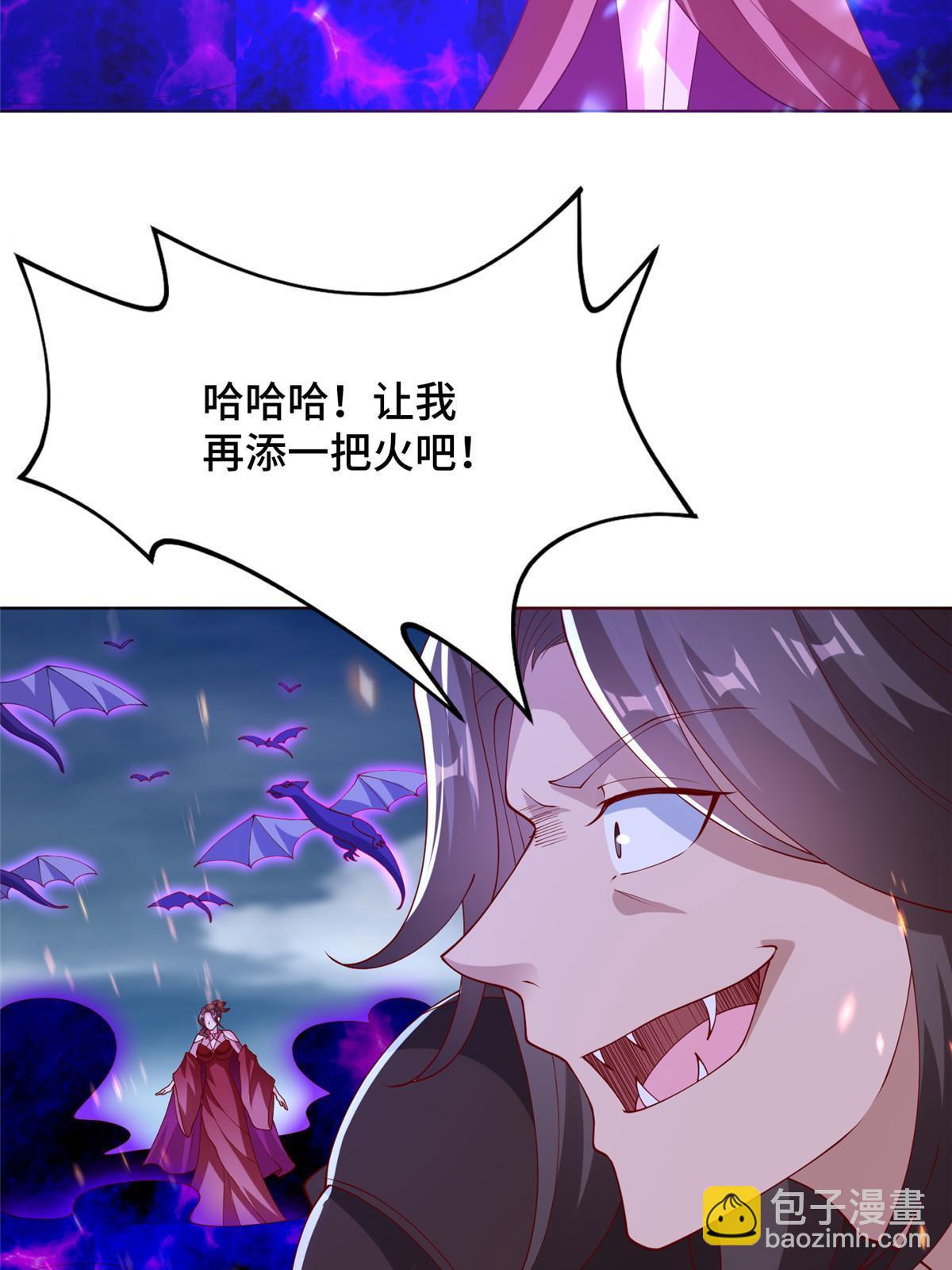 301 刹仙剑(1/2)-第306话