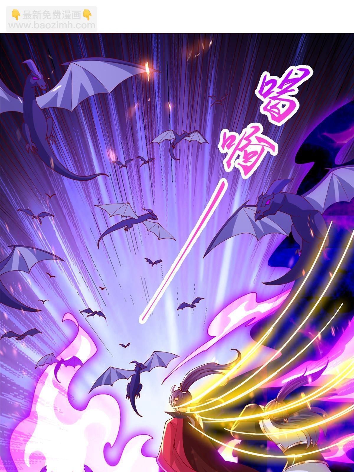 301 刹仙剑(1/2)-第306话