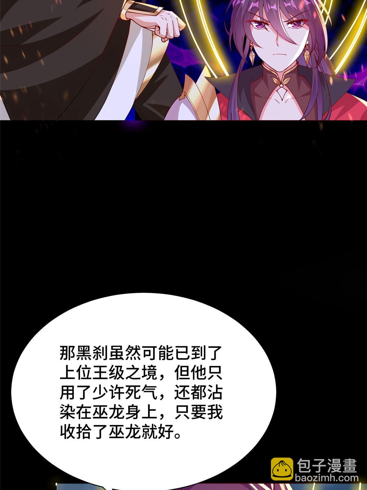 301 刹仙剑(1/2)-第306话