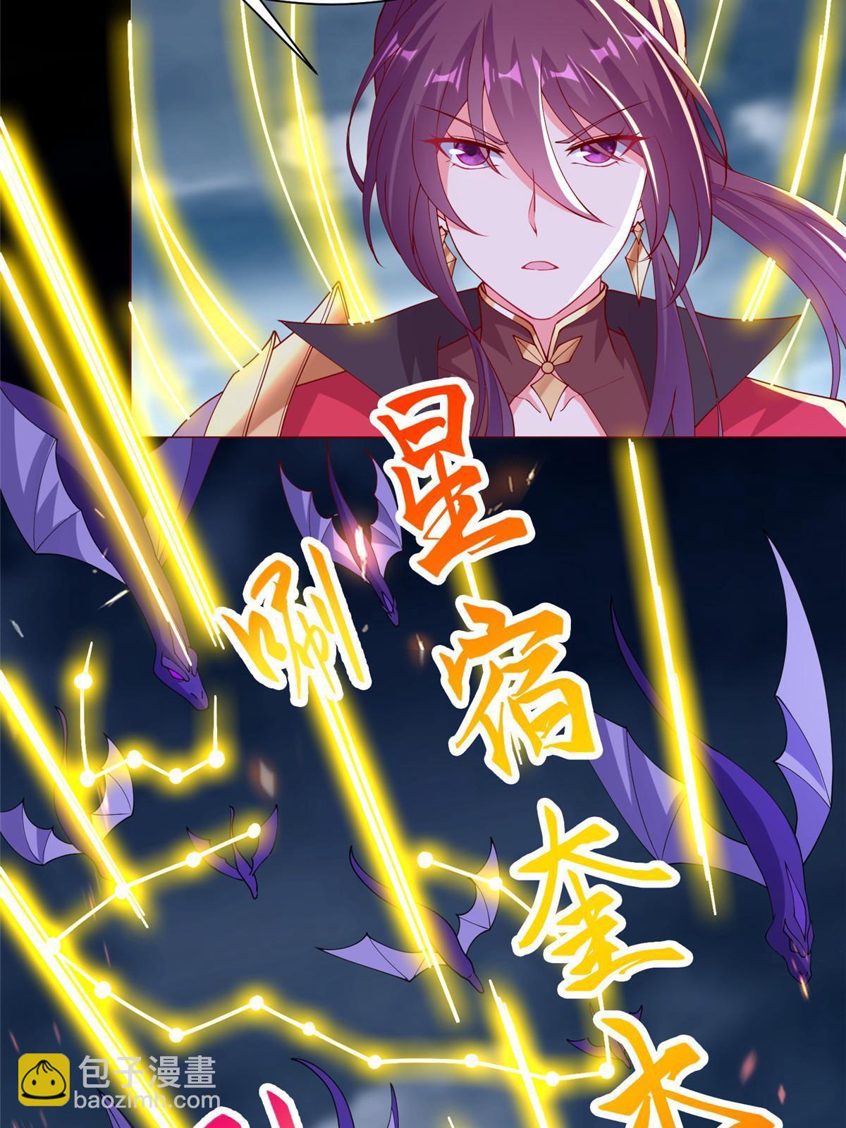 301 刹仙剑(1/2)-第306话