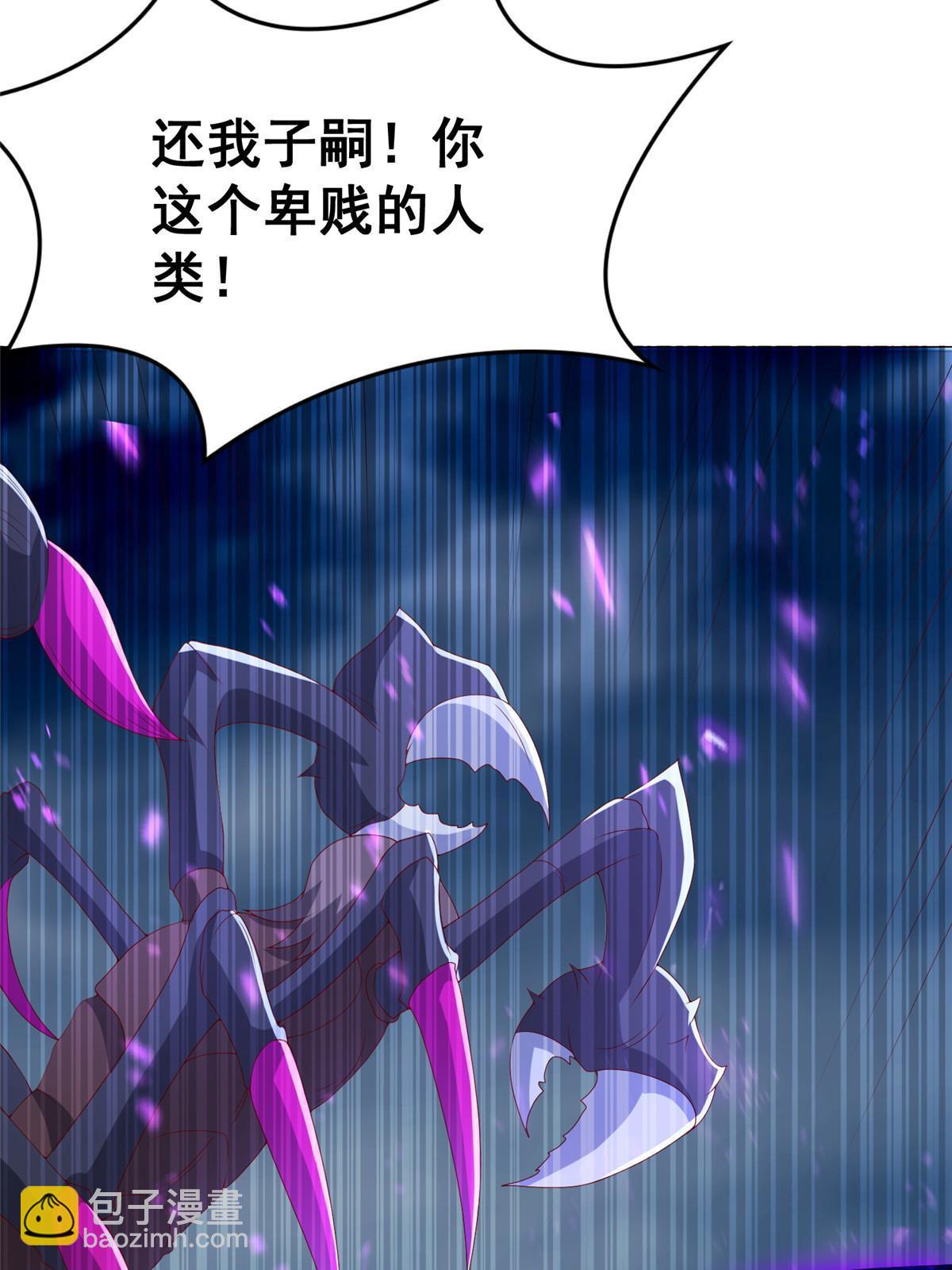 301 刹仙剑(1/2)-第306话