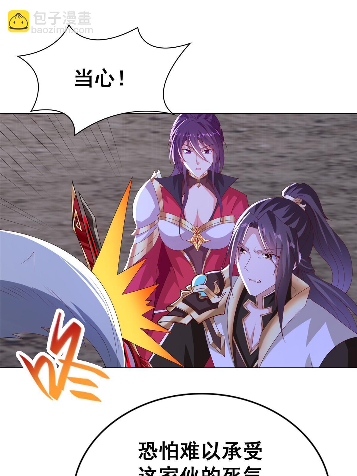 301 刹仙剑(1/2)-第306话