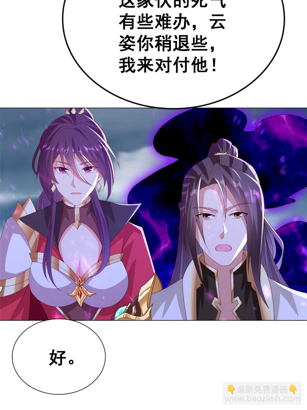 301 刹仙剑(1/2)-第306话