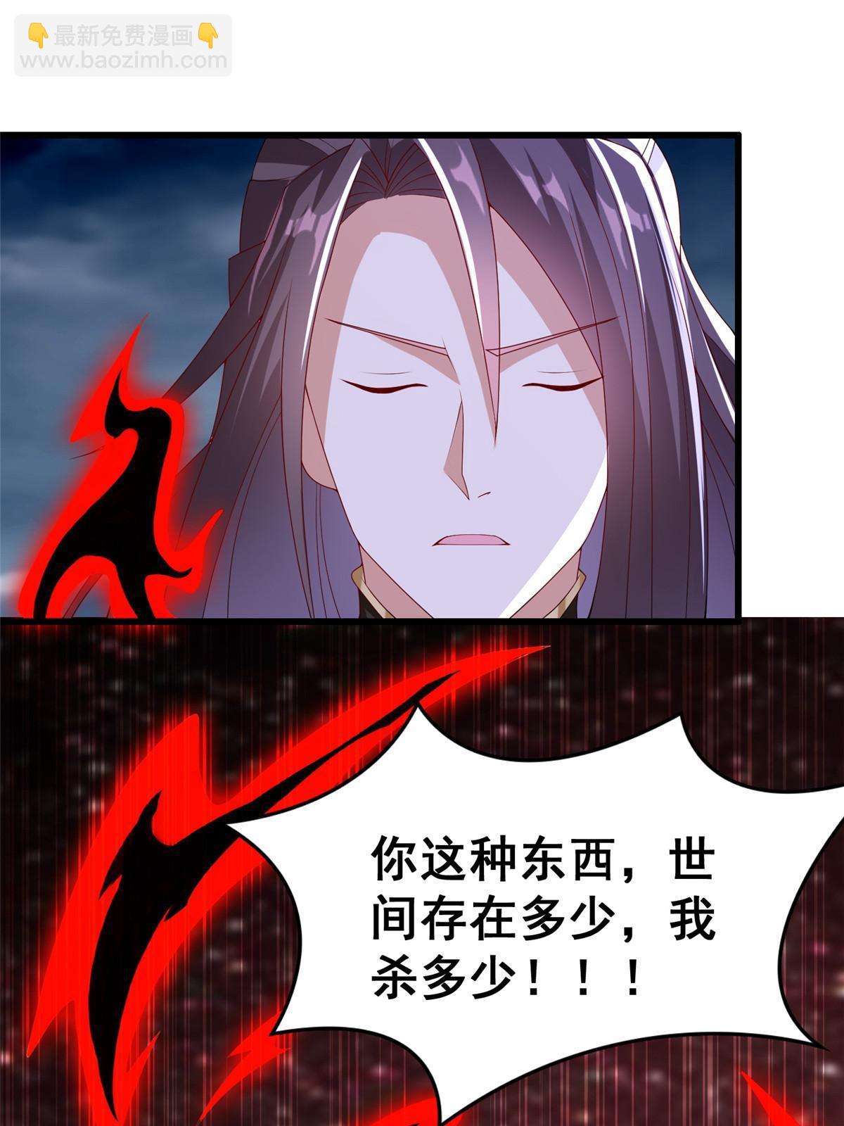 301 刹仙剑(1/2)-第306话