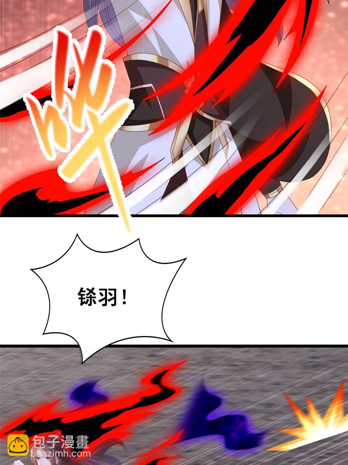 301 刹仙剑(1/2)-第306话