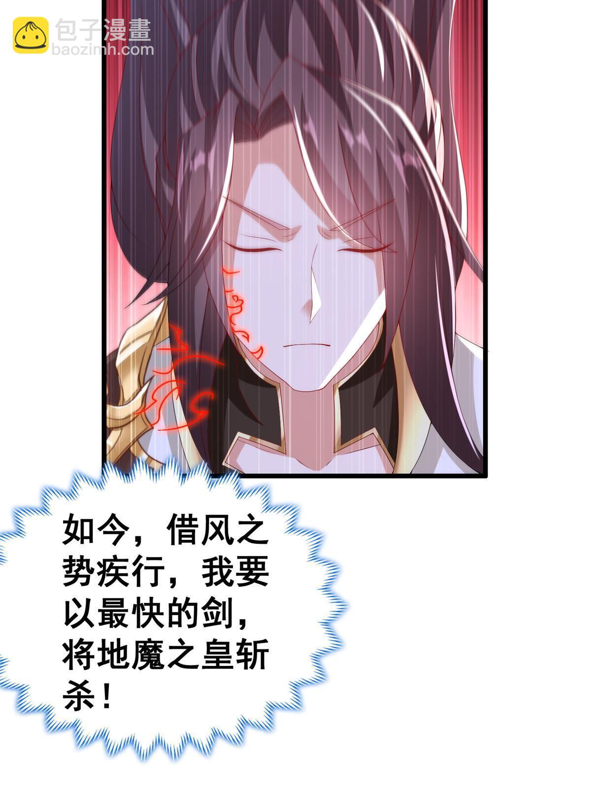 301 刹仙剑(1/2)-第306话