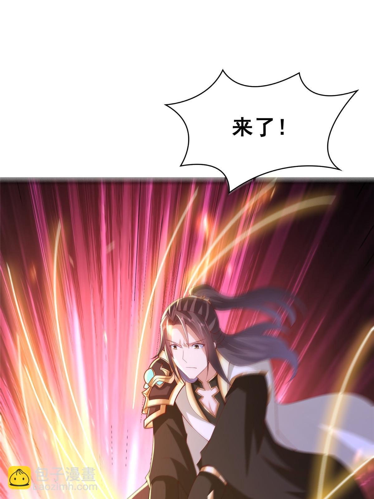 301 刹仙剑(1/2)-第306话