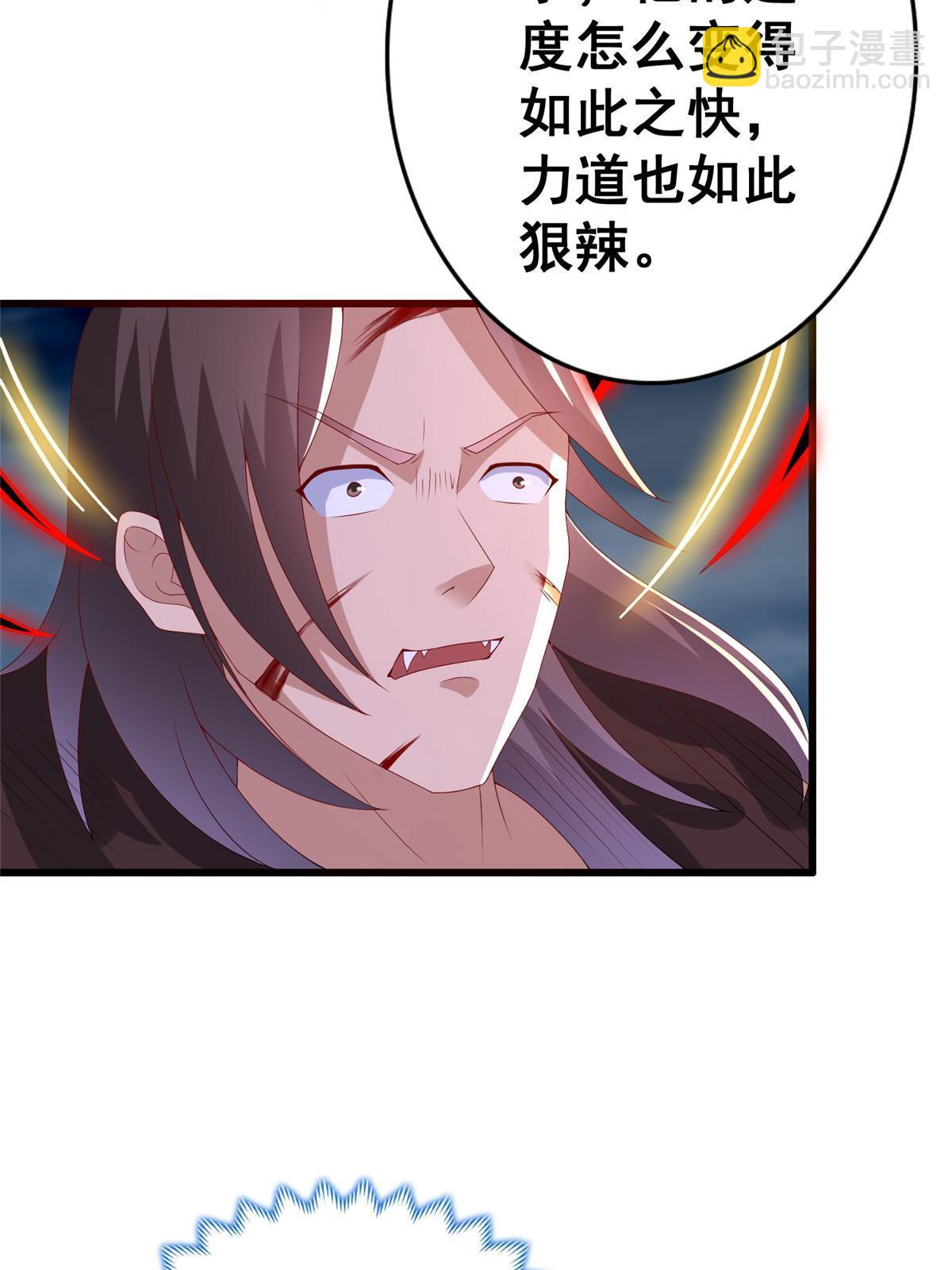 301 刹仙剑(1/2)-第306话