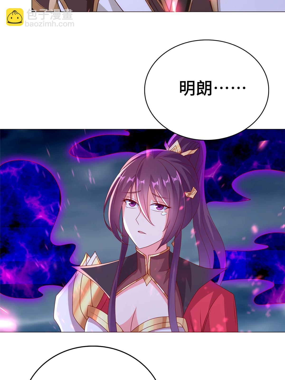 301 刹仙剑(1/2)-第306话