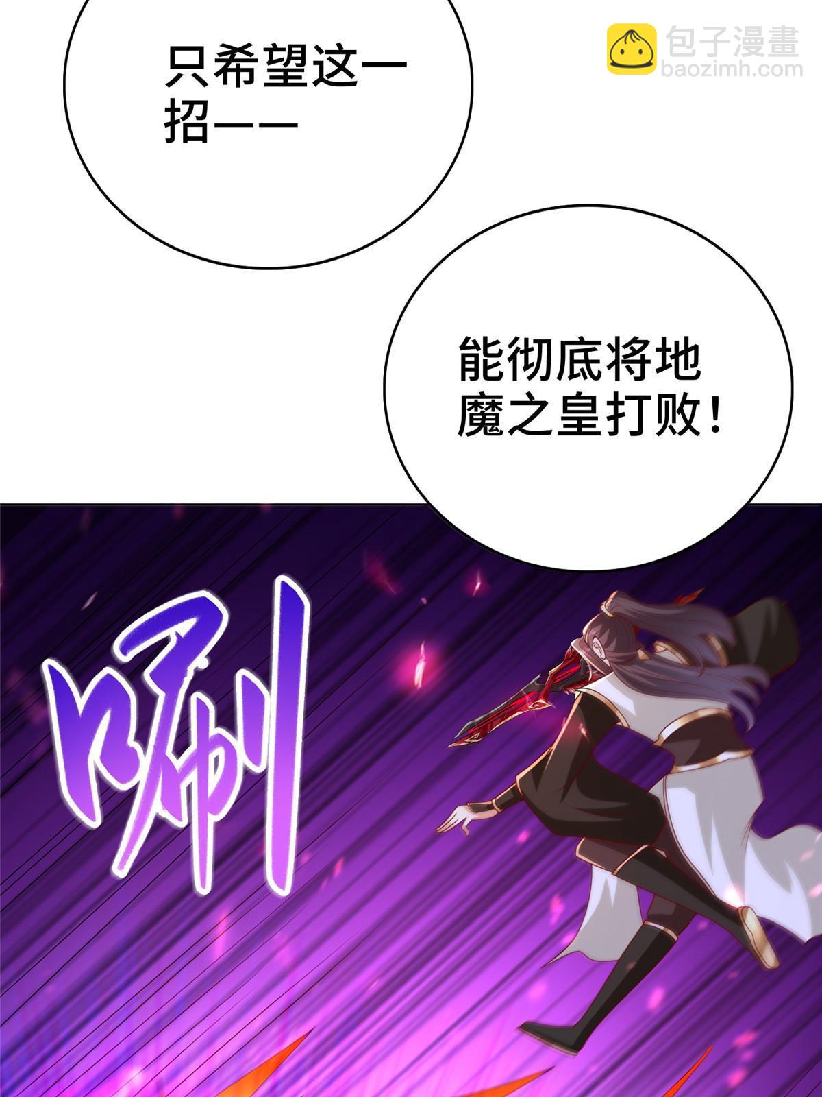 301 刹仙剑(1/2)-第306话