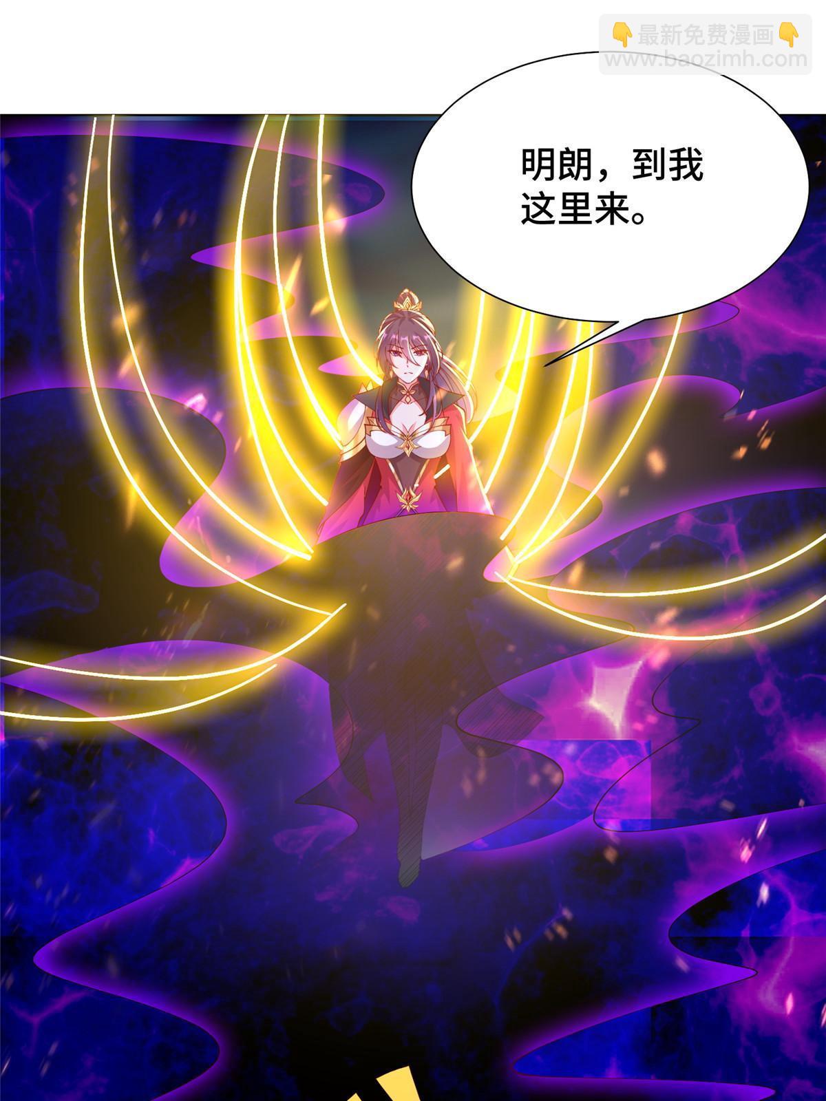 301 刹仙剑(1/2)-第306话