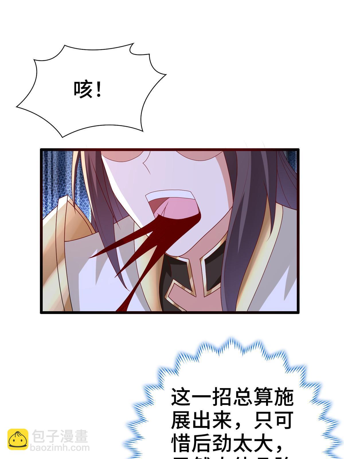 301 刹仙剑(1/2)-第306话