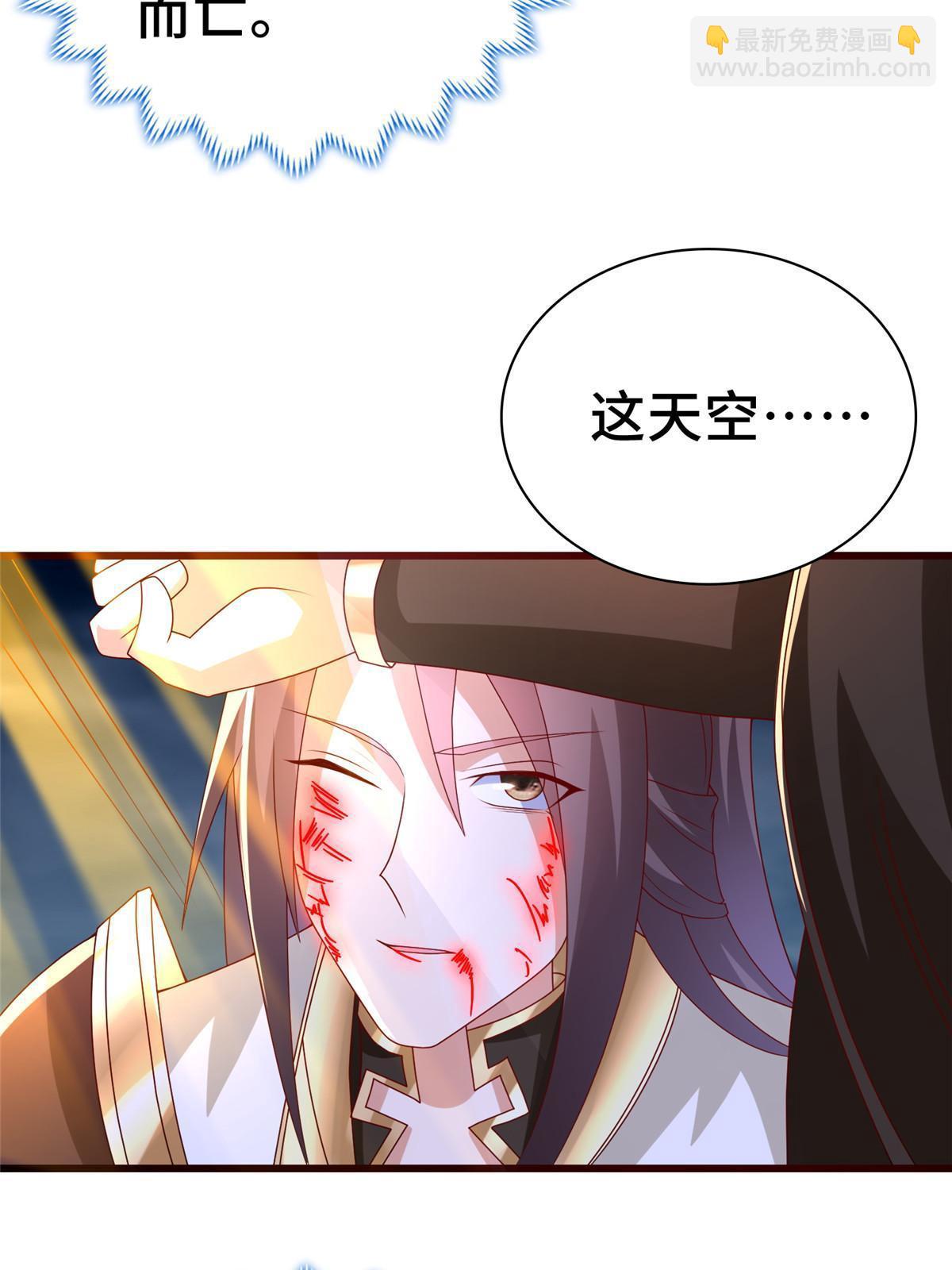 301 刹仙剑(1/2)-第306话